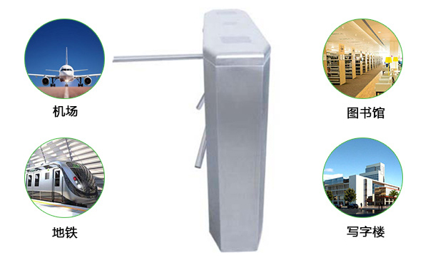 三辊闸通道 三辊闸通道