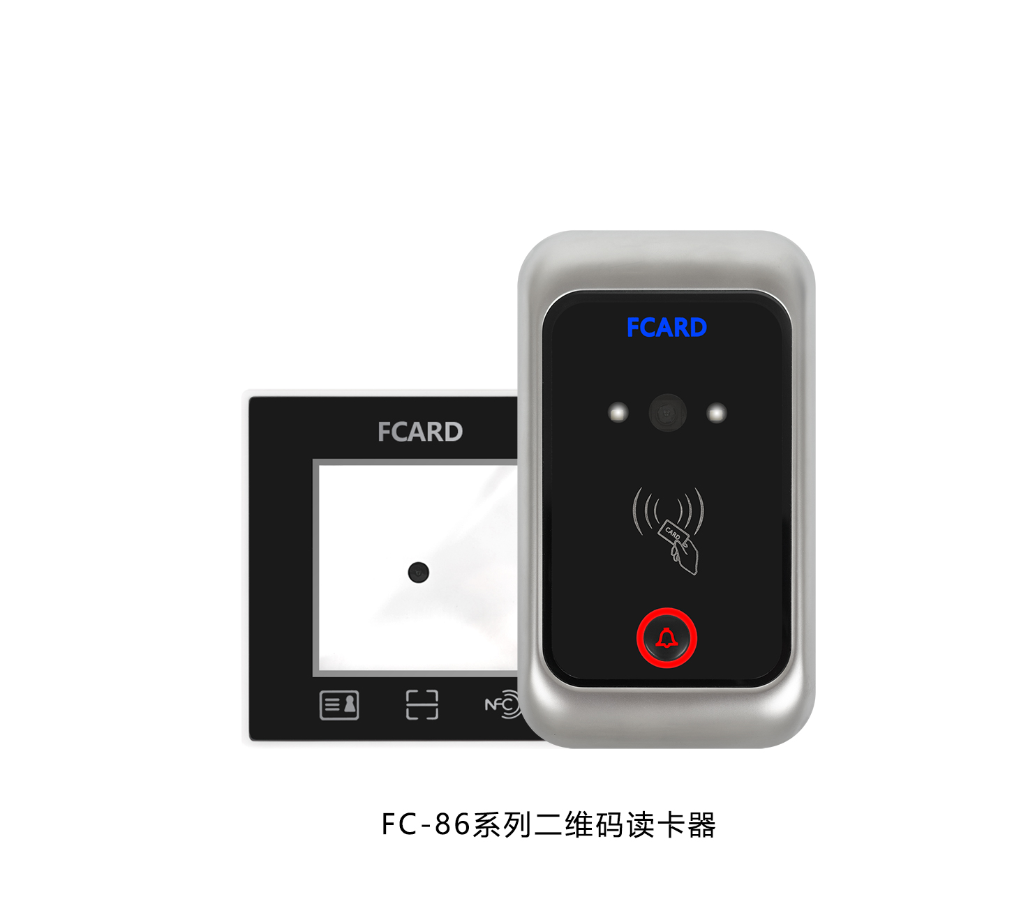 FC-86系列二维码读卡器.jpg
