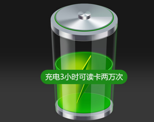 巡更棒的电池表现