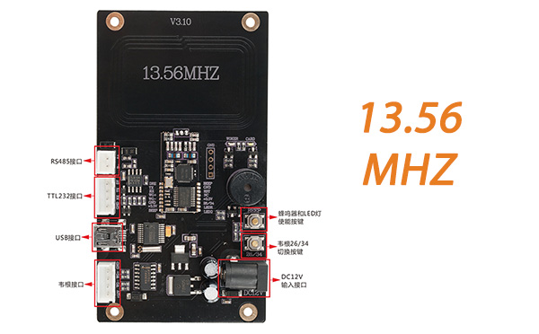 Metal RFID Card Reader 13.56MHZ