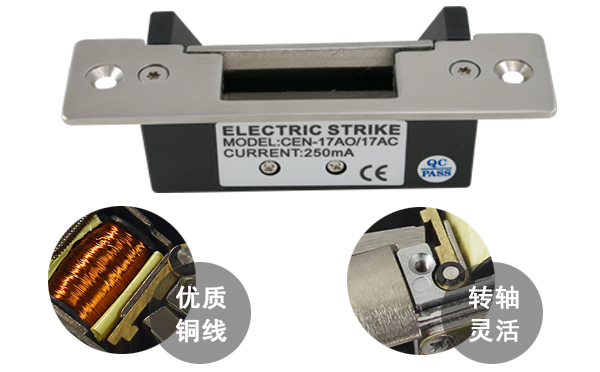 阴极锁优势 阴极锁优势