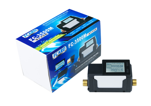 Water Controller Water Controller