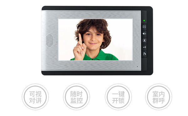可视门铃一体机