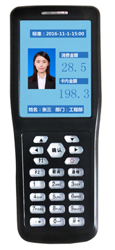 handheld POS