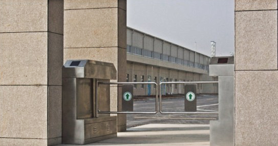 Swing Turnstile application Swing Turnstile application