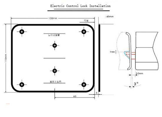 Electric Control Lock Wiring Diagram Electric Control Lock Wiring Diagram