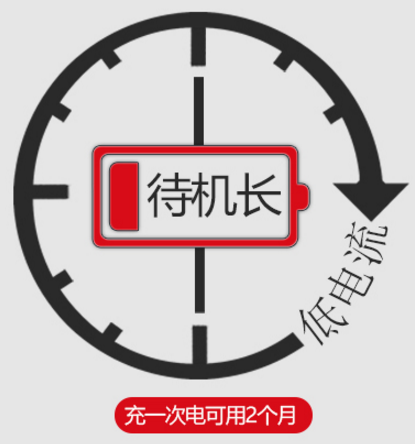 巡更棒的电量长续航