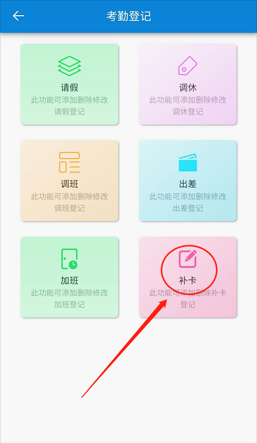 云门禁系统