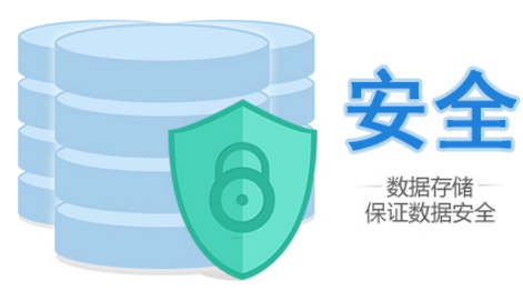 巡更棒的数据安全存储